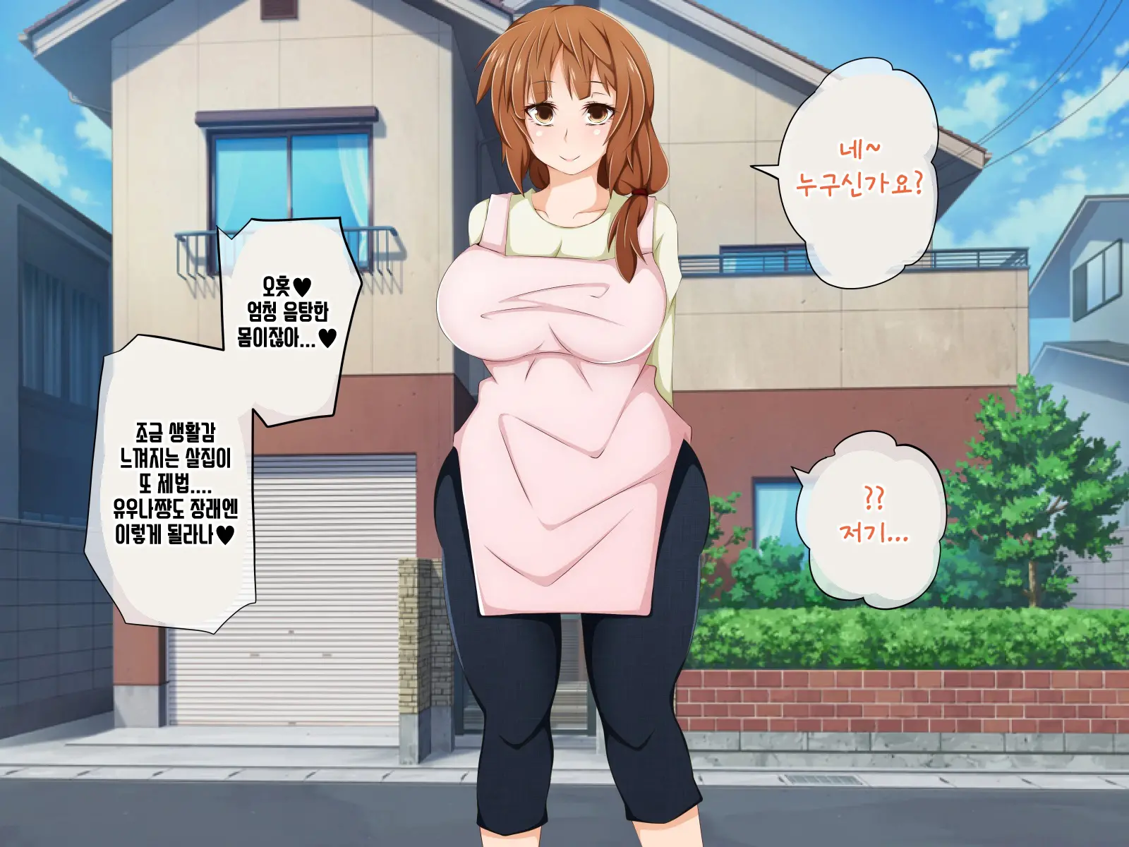 Anata No Kanojo... Netoraretemasen Ka? Zenpen